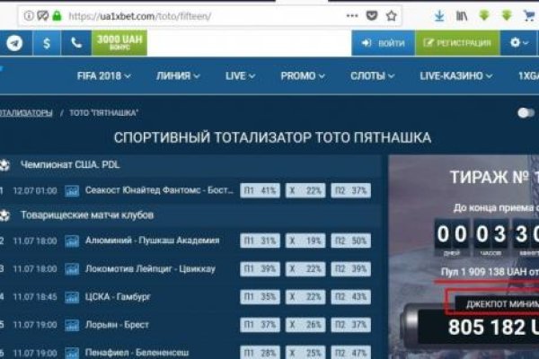 Активная ссылка на кракен