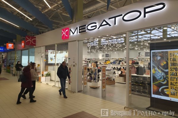 Кракен сайт что