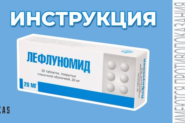 Как зайти на кракен