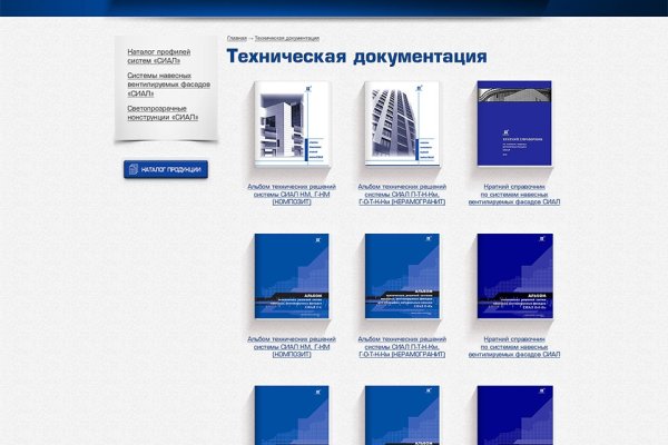 Даркнет заказ