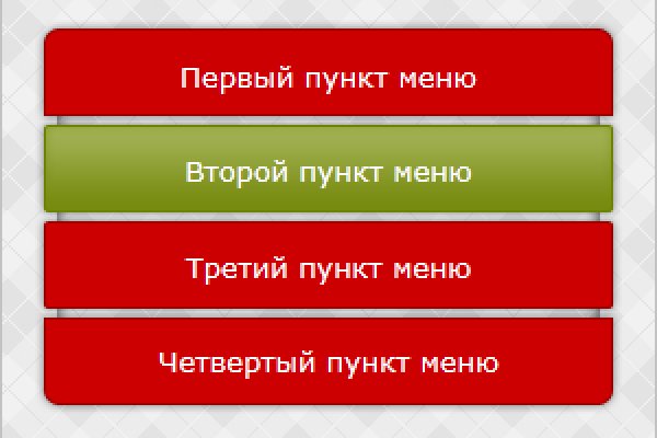 Кракен рабочая ссылка на сайт
