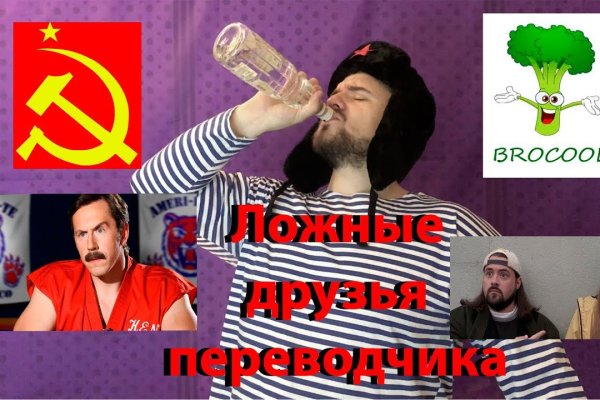 Кракен нарк