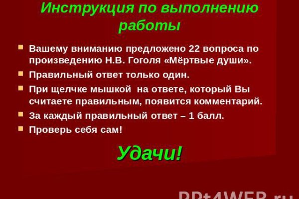 Гидра сайт в тор браузере ссылка