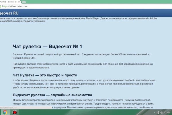 Ссылка в магазин на кракен