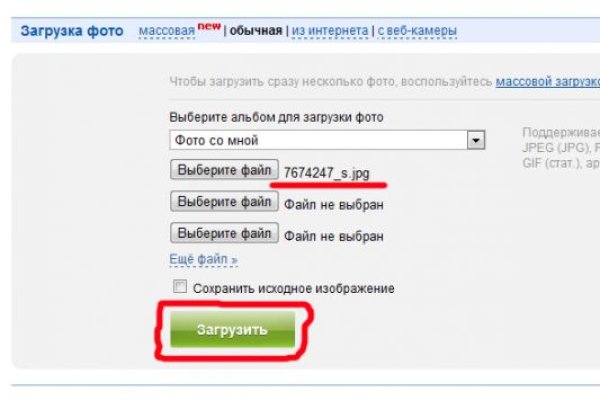 Kraken дарк магазин