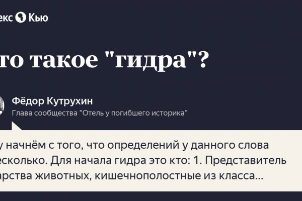 Кракен маркет зайти