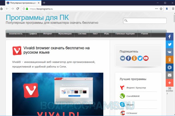 Кракена точка нет