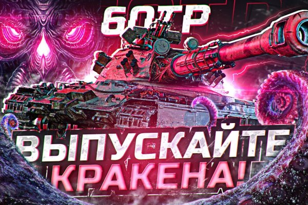 Кракен маркет плейс