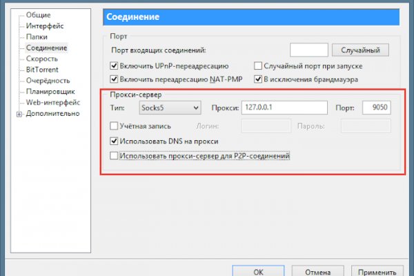 Кракен вход krakens13 at