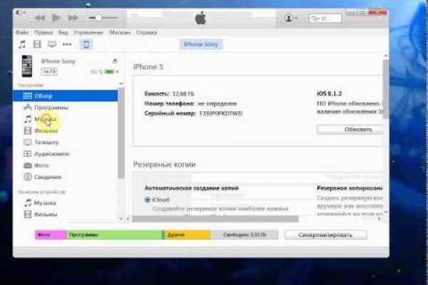 Ссылка кракен kraken torion net