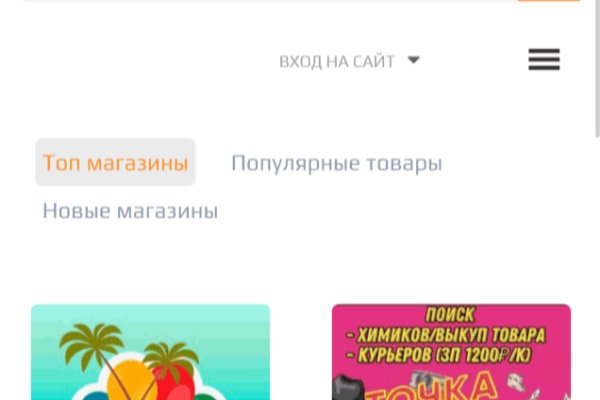 Список сайтов даркнета