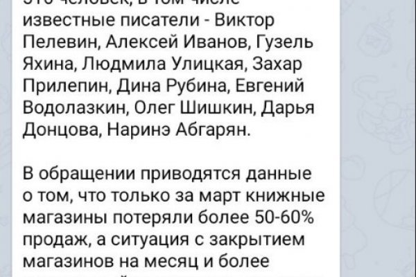 Кракен площадка vk2 top