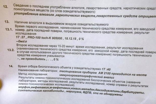 Как зайти на кракен с компа
