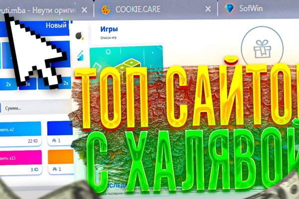 Кракен ссылка зеркало