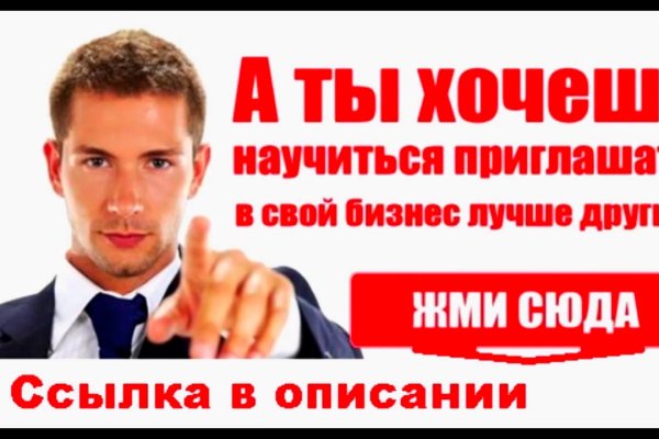 Кракен не заходит