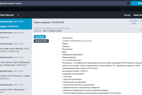 Kraken сайт kraken clear com