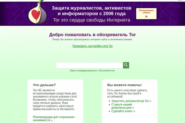 Кракен маркетплейс работает
