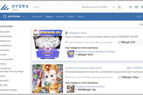 Пользователь не найден кракен что делать