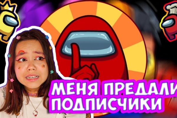 Как зайти на кракен с телефона андроид