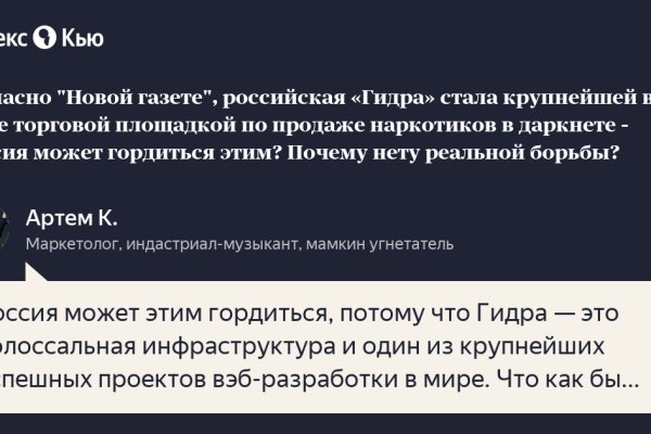 Ссылка в даркнет