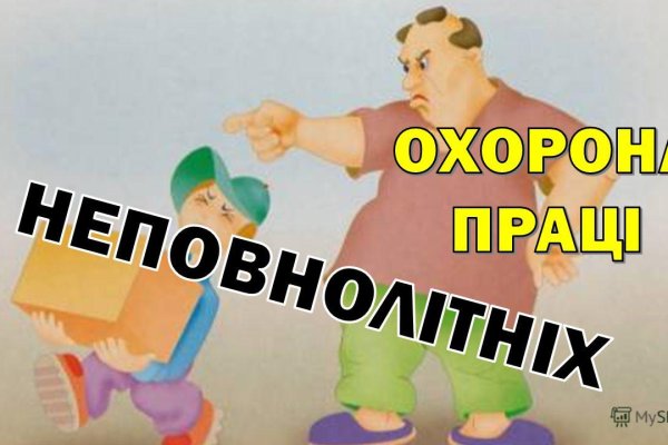 Кракен маркетплейс про