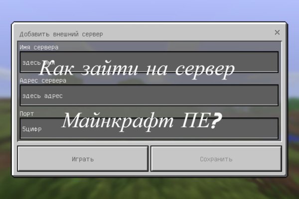 Гидра зайти кракен
