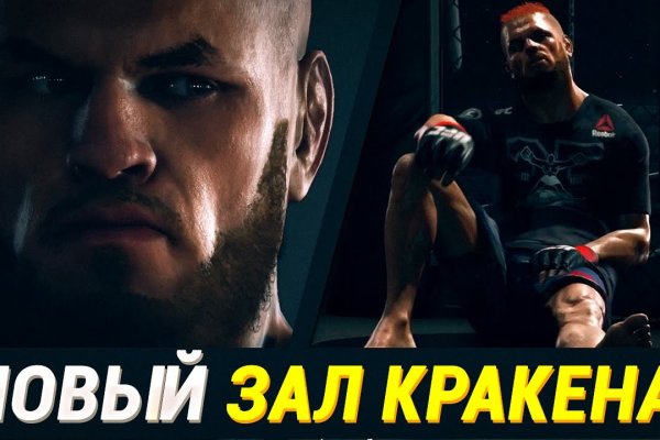 Как найти актуальную ссылку на кракен