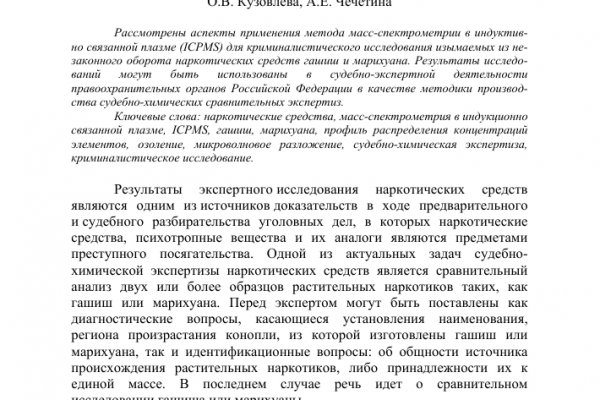 Что такое kraken в россии