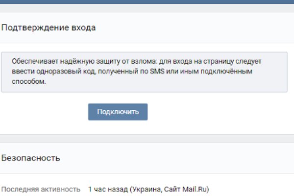 Кракен зарегистрироваться