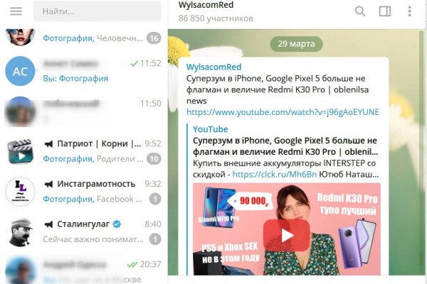 Рабочие ссылки на кракен 2025