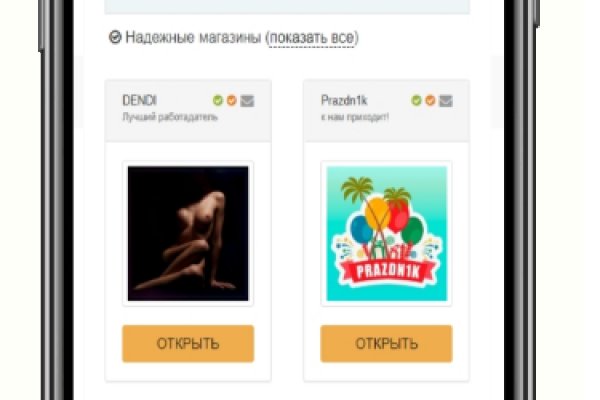 Кракен даркнет маркет