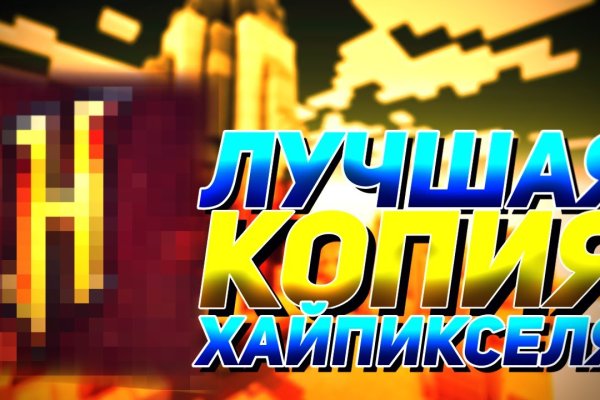 Даркнет официальный сайт на русском