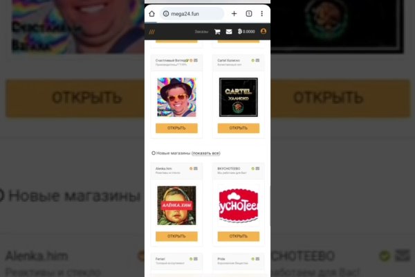 Кракен ссылка онион зеркало