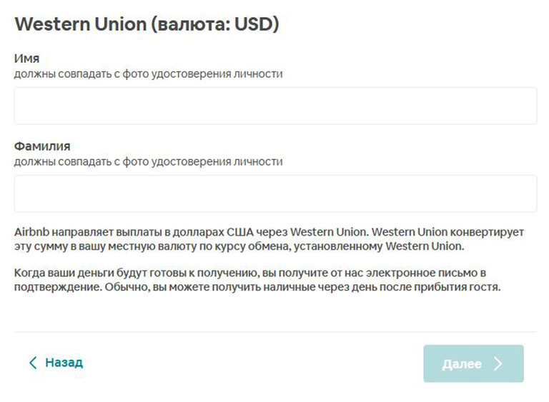 Аналог гидры