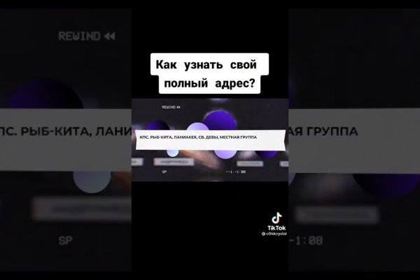 Кракен тор ссылка онлайн
