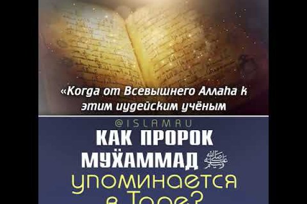 Как зайти в кракен с айфона