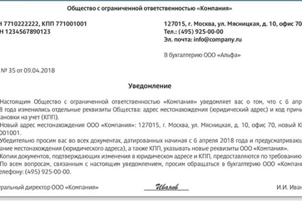 Как зарегаться в кракен