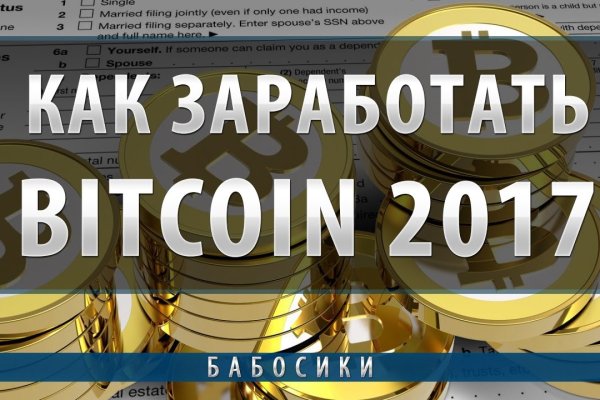 Вход в кракен чтобы купить меф