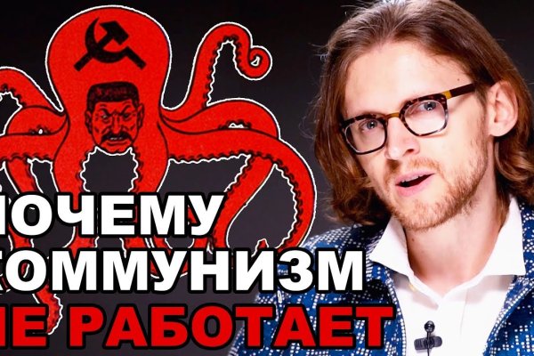 Кракен как войти через тор