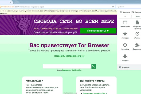 Kraken это современный маркетплейс