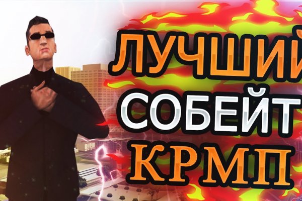 Кракен короткая ссылка