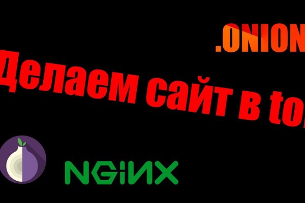 Что продают в кракен маркете