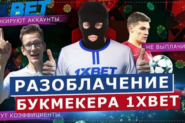 Kraken сайт tor