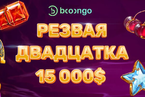 Кракен зеркало