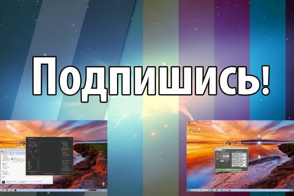 Блэкспрут зеркало кракен