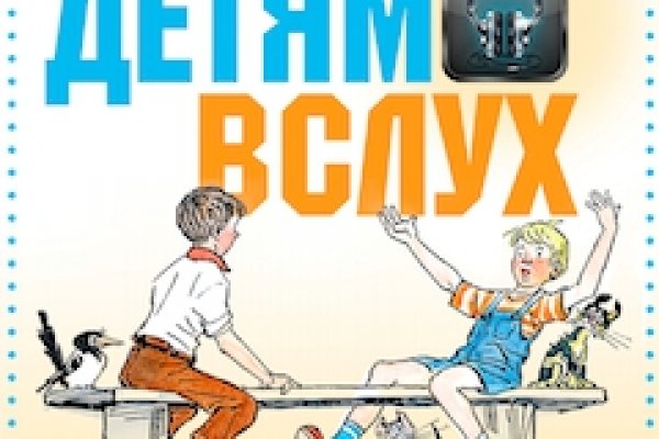 Что вместо гидры