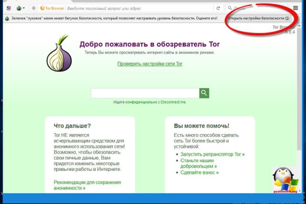 Кракен омг мега