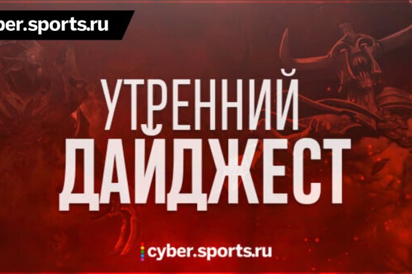 Сайты с наркотой