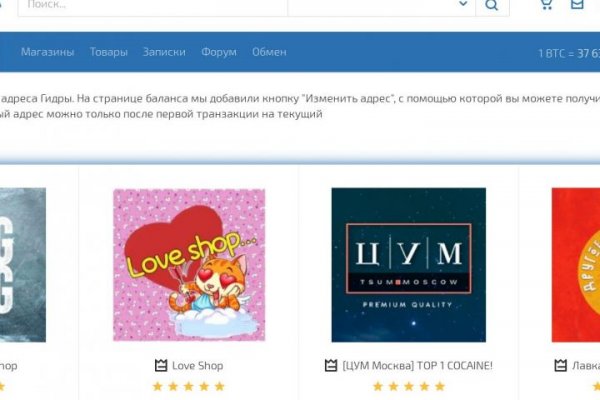 Mega market ссылка