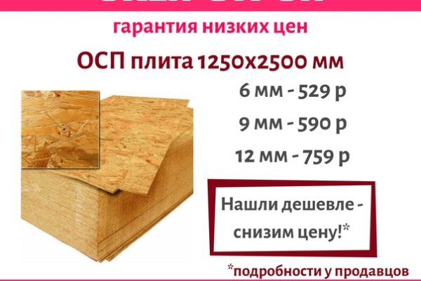 Кракен как зайти через тор браузер